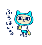 猫田ニャン太郎（個別スタンプ：5）