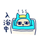 猫田ニャン太郎（個別スタンプ：6）