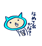 猫田ニャン太郎（個別スタンプ：8）