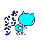 猫田ニャン太郎（個別スタンプ：13）