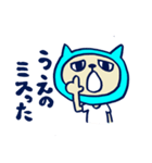 猫田ニャン太郎（個別スタンプ：14）