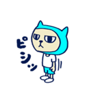 猫田ニャン太郎（個別スタンプ：17）