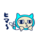 猫田ニャン太郎（個別スタンプ：21）