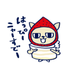 猫田ニャン太郎（個別スタンプ：23）