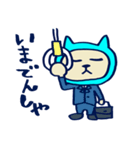 猫田ニャン太郎（個別スタンプ：31）