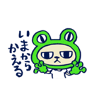 猫田ニャン太郎（個別スタンプ：32）