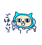 猫田ニャン太郎（個別スタンプ：33）