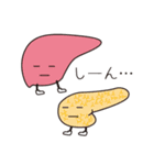 臓器ちゃんと仲間たち（個別スタンプ：24）