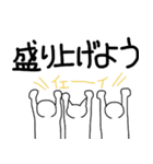 幹事さんと飲み友達御用達（個別スタンプ：31）