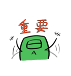 お茶さんスタンプ（個別スタンプ：23）