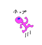 PINKエイリあん（個別スタンプ：8）
