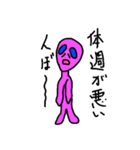 PINKエイリあん（個別スタンプ：18）