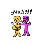 PINKエイリあん（個別スタンプ：26）