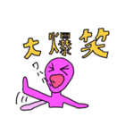 PINKエイリあん（個別スタンプ：27）