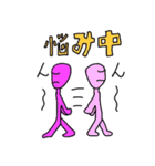 PINKエイリあん（個別スタンプ：28）