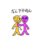 PINKエイリあん（個別スタンプ：34）