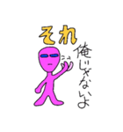 PINKエイリあん（個別スタンプ：38）