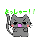 なまいき猫 第2弾（個別スタンプ：3）