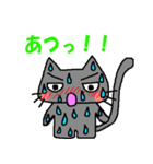 なまいき猫 第2弾（個別スタンプ：9）