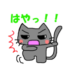 なまいき猫 第2弾（個別スタンプ：30）