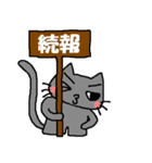 なまいき猫 第2弾（個別スタンプ：40）