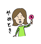 真顔なひとら（個別スタンプ：4）