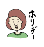 真顔なひとら（個別スタンプ：26）