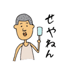 真顔なひとら（個別スタンプ：36）