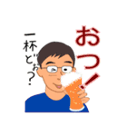 マイペースKさん 1（個別スタンプ：4）