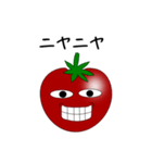 うざいトマト（個別スタンプ：1）
