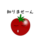 うざいトマト（個別スタンプ：3）