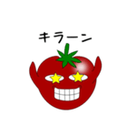 うざいトマト（個別スタンプ：11）