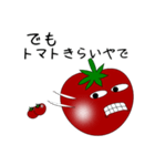 うざいトマト（個別スタンプ：31）