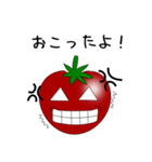 うざいトマト（個別スタンプ：32）