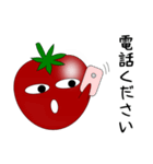 うざいトマト（個別スタンプ：33）