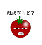 うざいトマト（個別スタンプ：39）