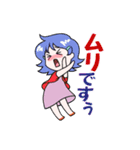 女子ママ（個別スタンプ：23）