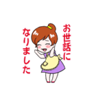 女子ママ（個別スタンプ：34）