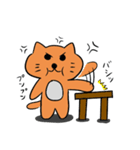 猫のニャン太郎（個別スタンプ：2）