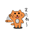 猫のニャン太郎（個別スタンプ：3）
