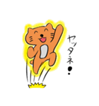 猫のニャン太郎（個別スタンプ：5）