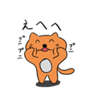 猫のニャン太郎（個別スタンプ：8）