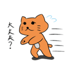 猫のニャン太郎（個別スタンプ：10）