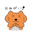 猫のニャン太郎（個別スタンプ：11）