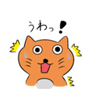 猫のニャン太郎（個別スタンプ：12）