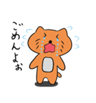 猫のニャン太郎（個別スタンプ：13）