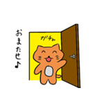 猫のニャン太郎（個別スタンプ：15）