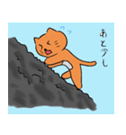 猫のニャン太郎（個別スタンプ：17）