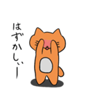 猫のニャン太郎（個別スタンプ：20）