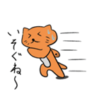 猫のニャン太郎（個別スタンプ：21）